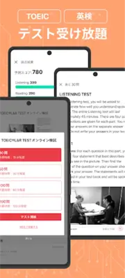 abceed - 映画や英語教材でTOEIC/英会話を学習 android App screenshot 1