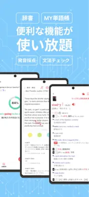 abceed - 映画や英語教材でTOEIC/英会話を学習 android App screenshot 2