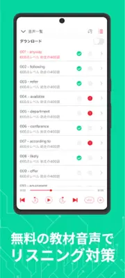 abceed - 映画や英語教材でTOEIC/英会話を学習 android App screenshot 4